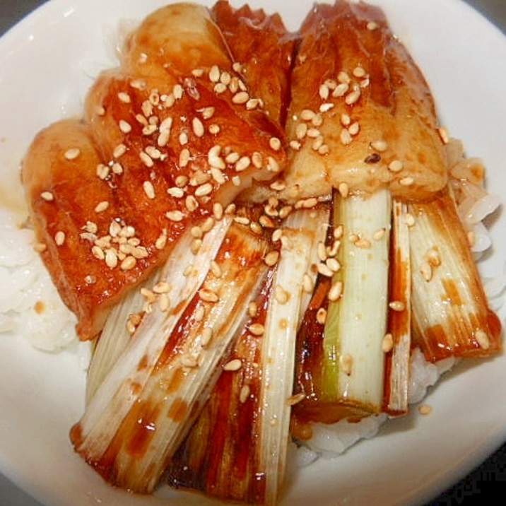 長葱とちくわの蒲焼小丼